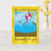 Carte de voeux de Baisakhi - de Vaisakhi (Fleur jaune)