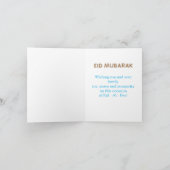 Carte de vœux de calligraphie arabe Eid Mubarak de (Intérieur)