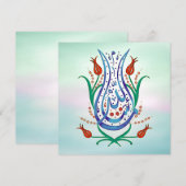 Carte de voeux de calligraphie islamique (en blanc (Devant / Derrière)