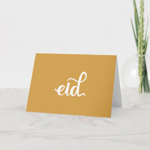 Carte de vœux de fête musulmane jaune blanc script