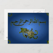 Carte de voeux de fleurs Bismillah bleu arabe isla (Devant / Derrière)