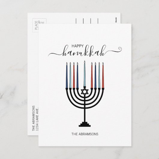 Carte de vœux de Hanoucca (Devant / Derrière)
