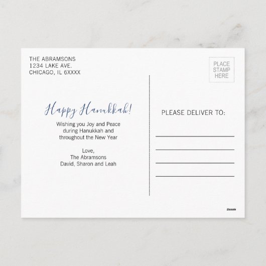 Carte de vœux de Hanoucca (Dos)