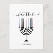 Carte de vœux de Hanoucca (Devant)