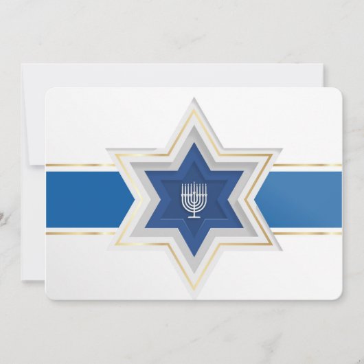 Carte de vœux de Hanoucca avec étoile de David (Devant)