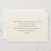 Carte de voeux de l'Ancien Testament Fine Art Pass (Dos)