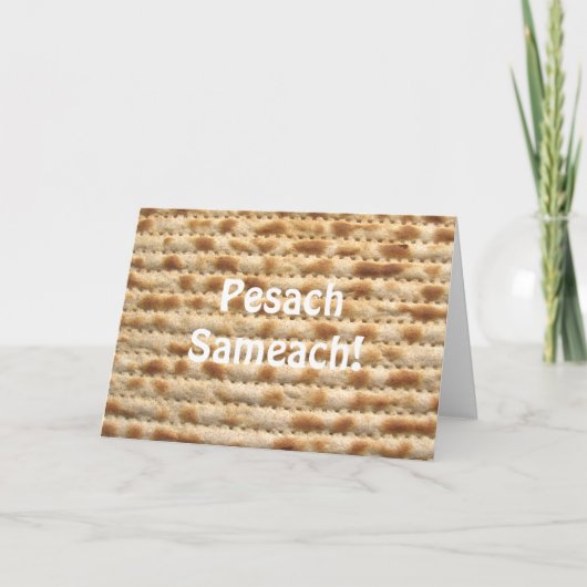 Carte de voeux de Matzah de Pesach Sameach (Devant)