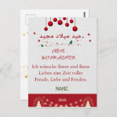 CARTE DE VŒUX DE NOËL (Devant / Derrière)