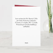 Carte de voeux de Noël (Dos)