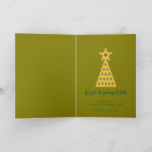 Carte de vœux de Noël en forme d'arbre en bonbons  (Intérieur)