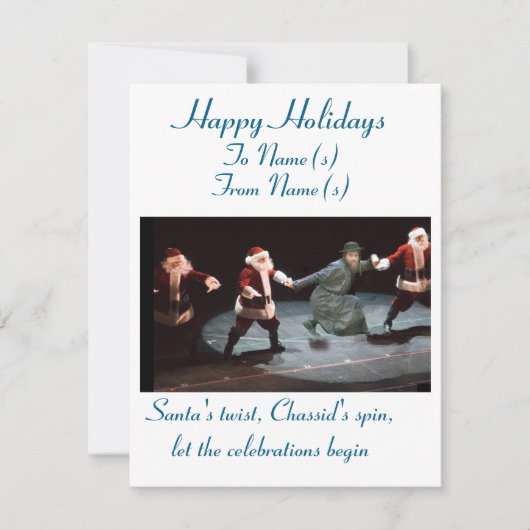 Carte de voeux de Noël et Hanoukka (Devant)