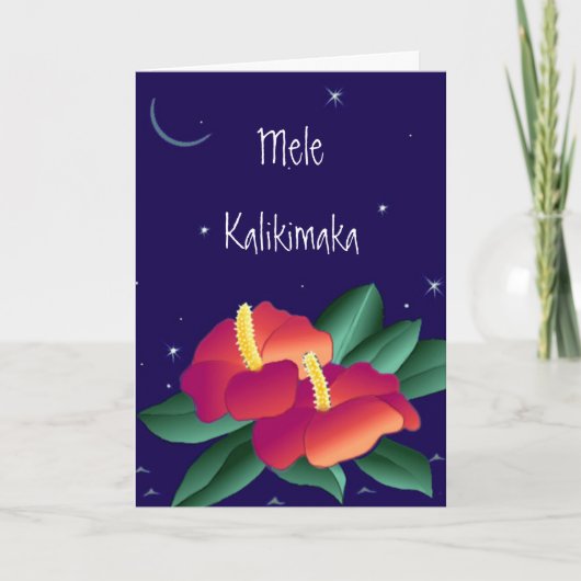 Carte de voeux de Noël hawaïen Mele Kalikimaka (Devant)