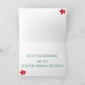 Carte de voeux de Noël Hawaiian Protea (Intérieur)