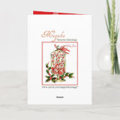 Carte de voeux de nouvelle année (Dos)