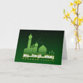 Carte de voeux de Ramadan (Fleur jaune)