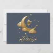 Carte de vœux de Ramadan Kareem Ramadan Moubarak (Devant)