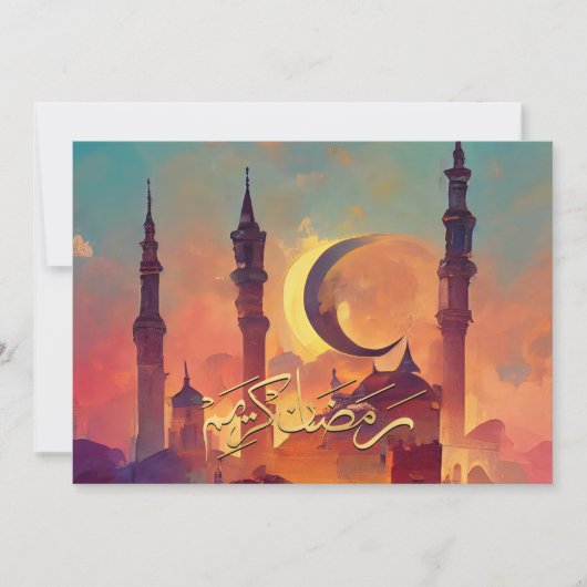 Carte de vœux de Ramadan Kareem Ramadan Moubarak (Devant)