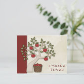 Carte de vœux de Roch Hachana (Debout devant)