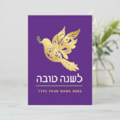Carte de vœux de Rosh Hashana Gold Dove Paix pour  (Debout devant)