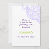 Carte de vœux de Rosh Hashana Gold Dove Paix pour  (Dos)