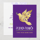 Carte de vœux de Rosh Hashana Gold Dove Paix pour  (Devant / Derrière)