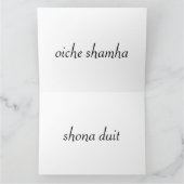 Carte de voeux de Samhain de Celtic (Intérieur)