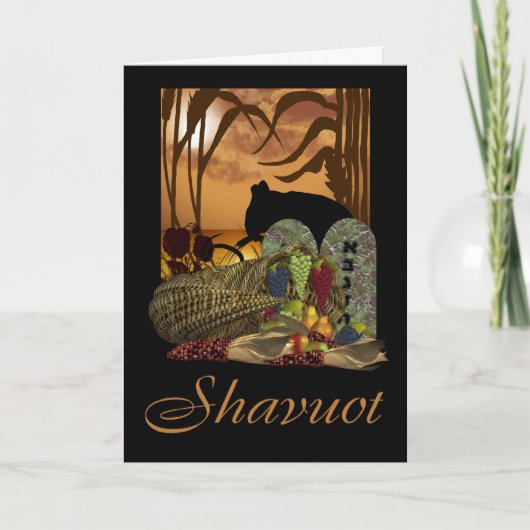 Carte de voeux de Shavuot (Devant)