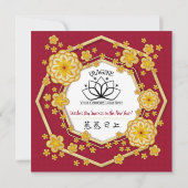 Carte de voeux de succès du Nouvel An chinois (Dos)