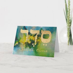 Carte de vœux de temps de Seder floral de Pâque