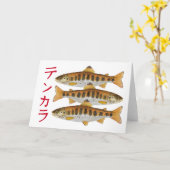 Carte de voeux de Tenkara (Fleur jaune)
