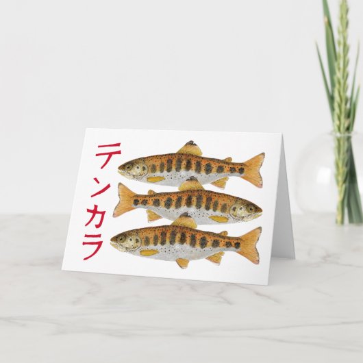 Carte de voeux de Tenkara (Devant)