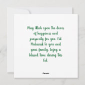 Carte de vœux de vacances Eid Mubarak (Dos)