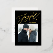 Carte de vœux de vacances modifiable avec foil de  (Recto/Verso)