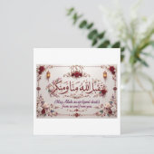Carte de vœux d'Eid (Debout devant)