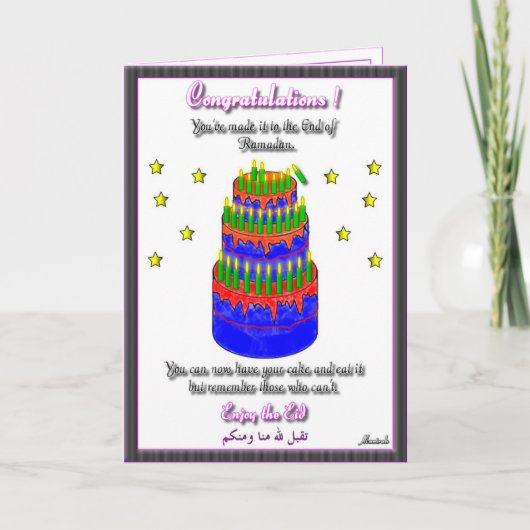 Carte de voeux d'Eid Fitr (Devant)