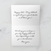 Carte de voeux d'Eid Mubarak (Intérieur)