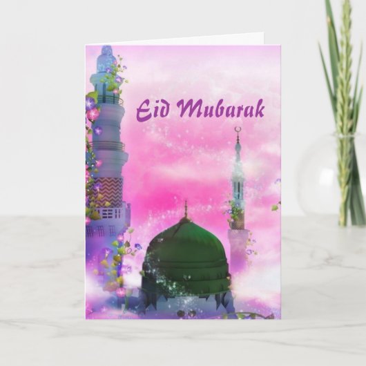 Carte de voeux d'Eid Mubarak (Devant)