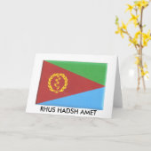 carte de voeux d'eritrean (Fleur jaune)