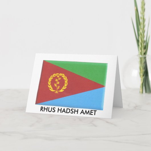carte de voeux d'eritrean (Devant)