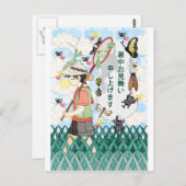 Carte de voeux d'été (Devant / Derrière)