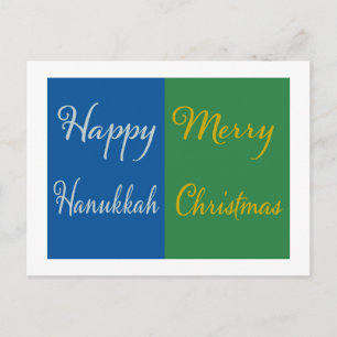 Carte de vœux double fête de Hanukka et Noël