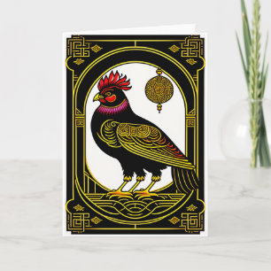 Carte de vœux du Coq pour le Nouvel An chinois