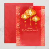 Carte de voeux du Festival de mi-automne (Devant / Derrière)