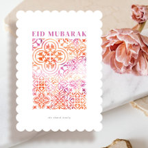 Carte de voeux du motif Eid Moubarak en mosaïque d