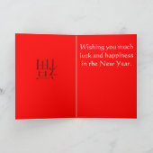 Carte de voeux du Nouvel An chinois (Intérieur)