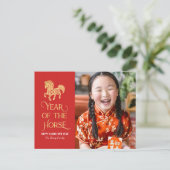 Carte de vœux du Nouvel An chinois, année du Cheva (Debout devant)