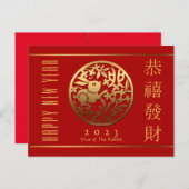 Carte de vœux du Nouvel An chinois Lapin d'Or Post (Devant / Derrière)