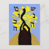 Carte de vœux du Nouvel An du désert (Devant)