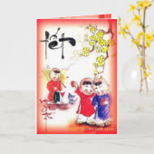 carte de voeux du Vietnam de tet (Fleur jaune)