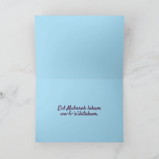 Carte de voeux Eid arabe (Intérieur)